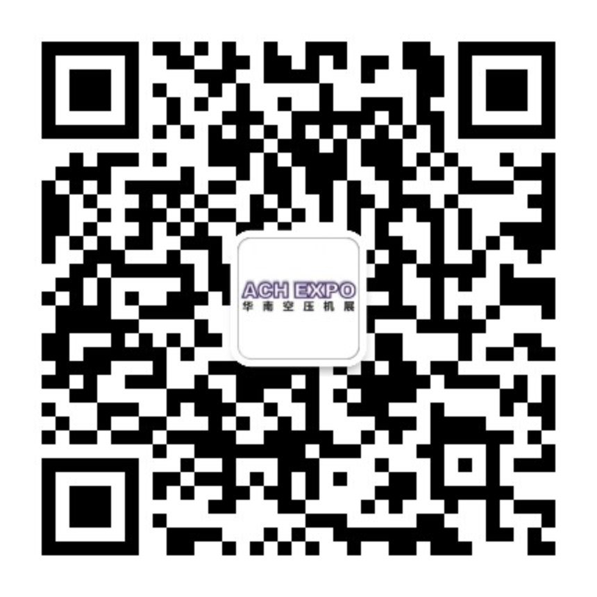 1723191935139896.jpg 空壓機(jī)-公眾號二維碼.jpg