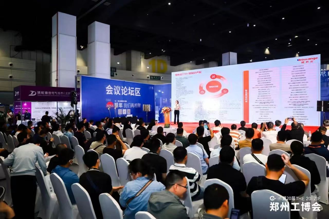 1731381101825177.jpg 微信圖片_20240903091736.jpg