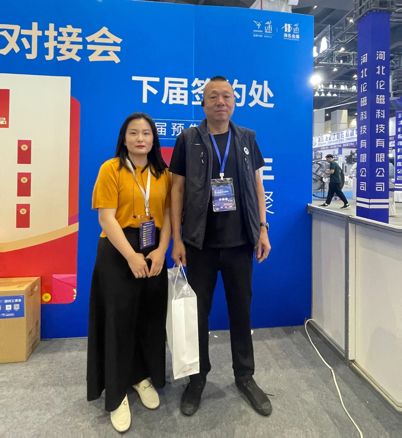 1731381149138170.jpg 微信圖片_20240903092206.jpg