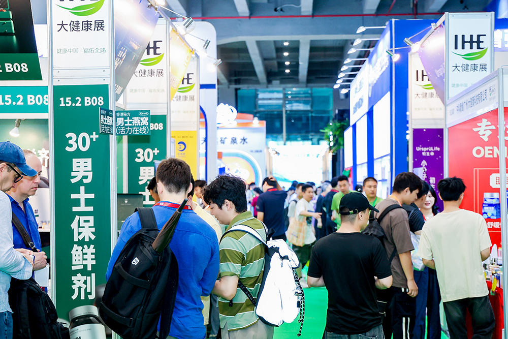 1751340918598141.jpg 2026廣州大健康展會-燕窩.jpg