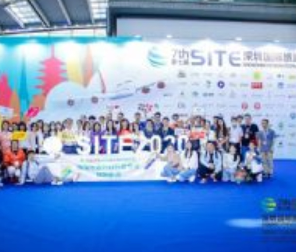 2022第八屆中國（深圳）國際旅游博覽會