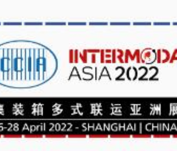 2022年集裝箱多式聯運亞洲展