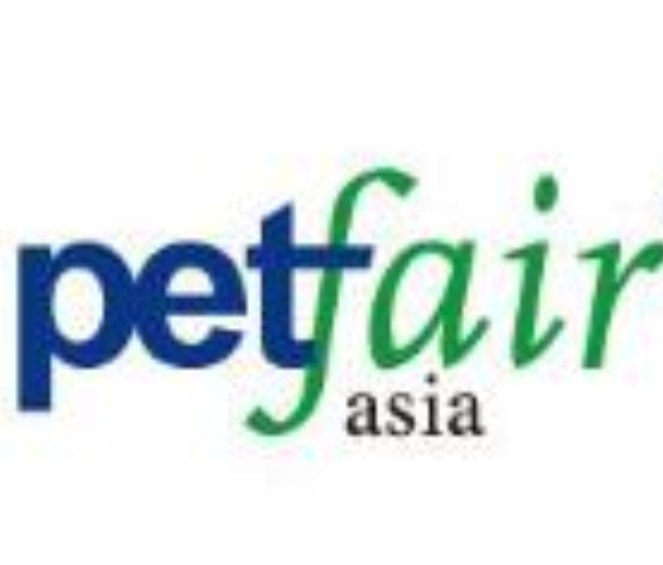 2022第七屆華南寵物用品展覽會(huì)