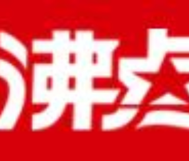 2022第5屆全國團(tuán)長大會(huì)幫賣團(tuán)長選品會(huì)暨第18屆社群團(tuán)購大會(huì)