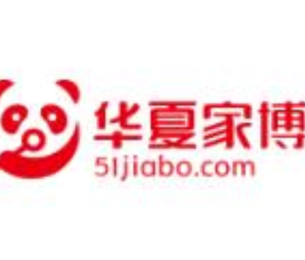 2022中國華夏家博會(江門)