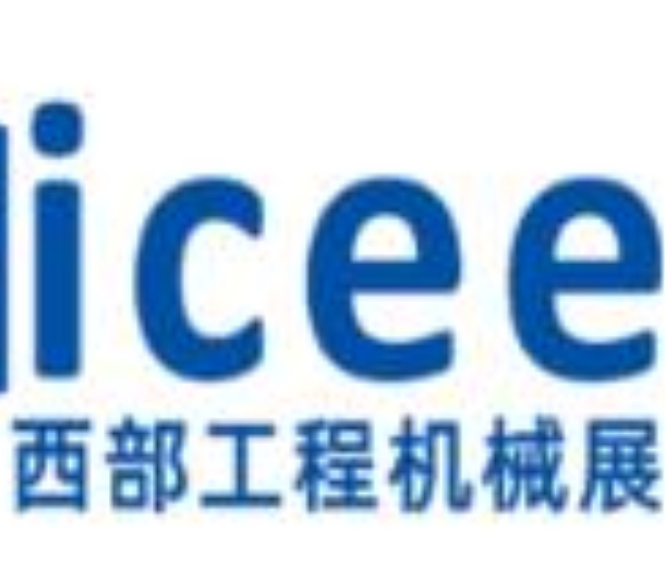 2022第三屆福建省教育裝備博覽會(huì)