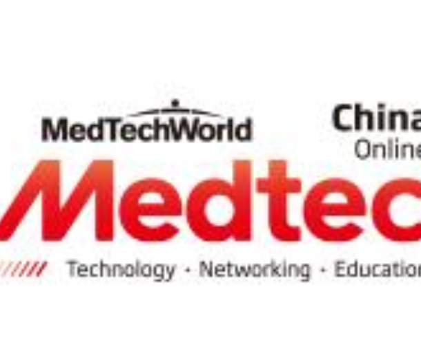 2022第十七屆國際醫(yī)療器械設(shè)計(jì)與制造技術(shù)展覽會