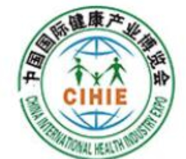 2022第30屆【北京】中國國際健康產業博覽會