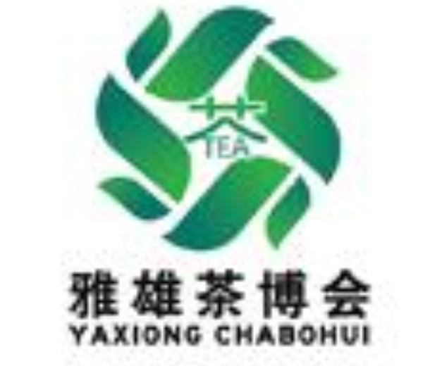2022第17屆煙臺國際秋季茶產業(yè)博覽會