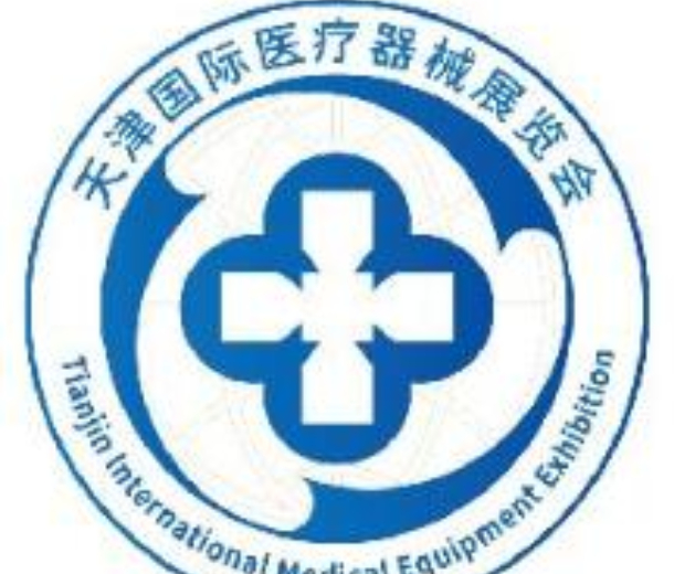 2022天津國際醫療器械展覽會
