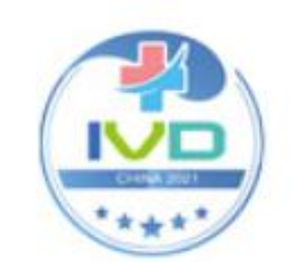 2022廣州國(guó)際檢驗(yàn)醫(yī)學(xué)及體外診斷試劑展覽 