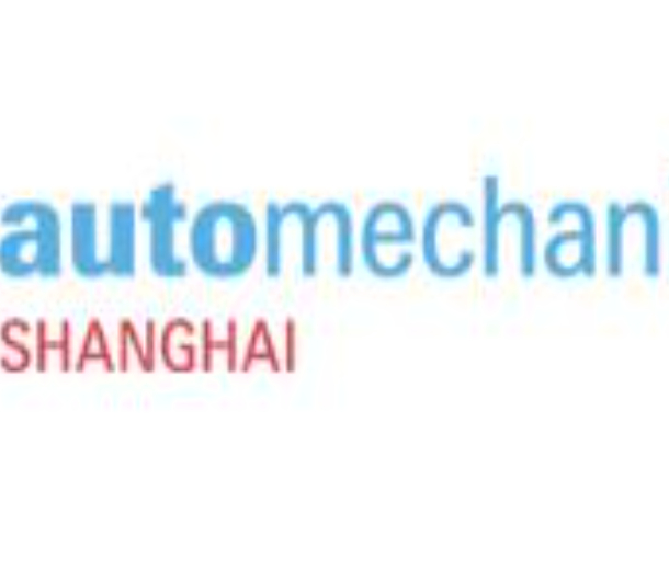2022上海國(guó)際汽車零配件、維修檢測(cè)診斷設(shè)備及服務(wù)用品展覽會(huì)-深圳特展