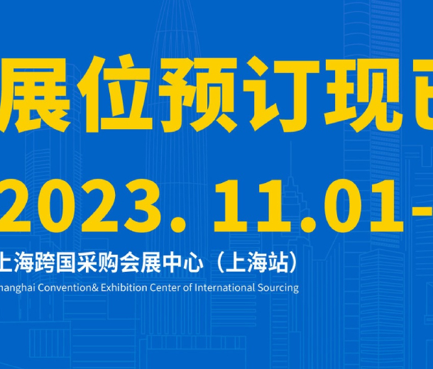 重新出發，2023上海碳材料大會邀您共襄盛舉
