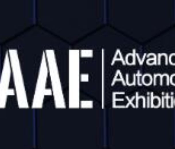 2023第三屆深圳國際先進汽車技術展覽會