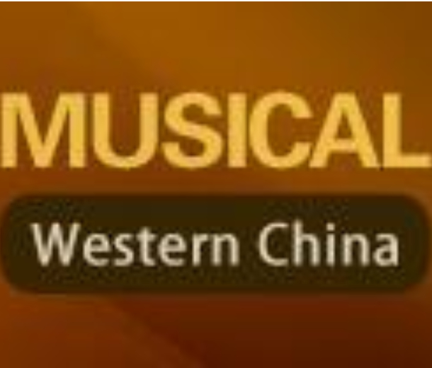2023年第三屆成都樂器展