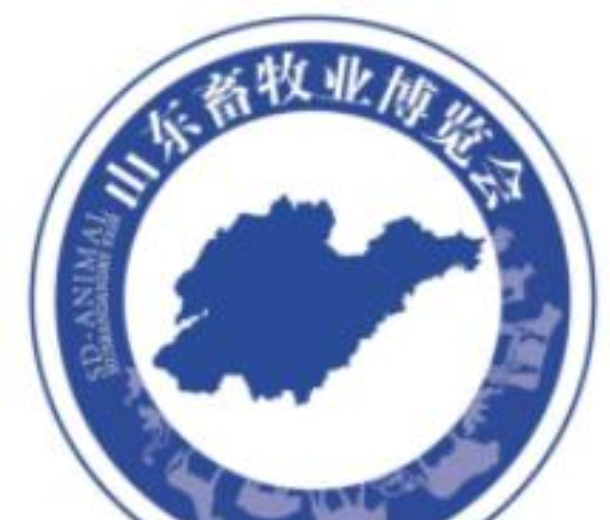 2023第37屆山東畜牧業博覽會