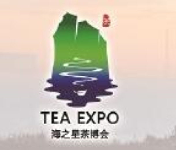 2023第六屆中國（日照）國際茶文化博覽會暨珠寶、書畫、紅木工藝品展