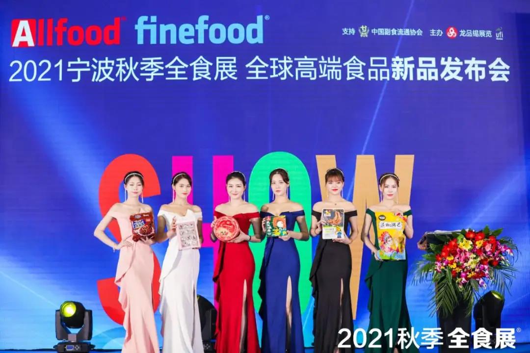 2023上海食品包裝機(jī)械展覽會