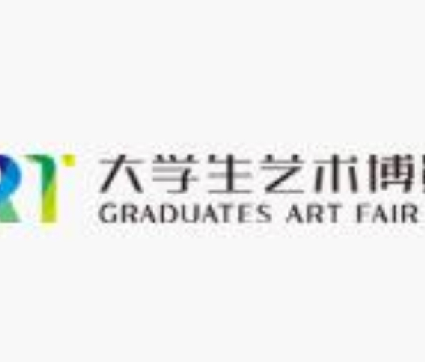 2023第三屆大學(xué)生藝術(shù)博覽會（武漢）