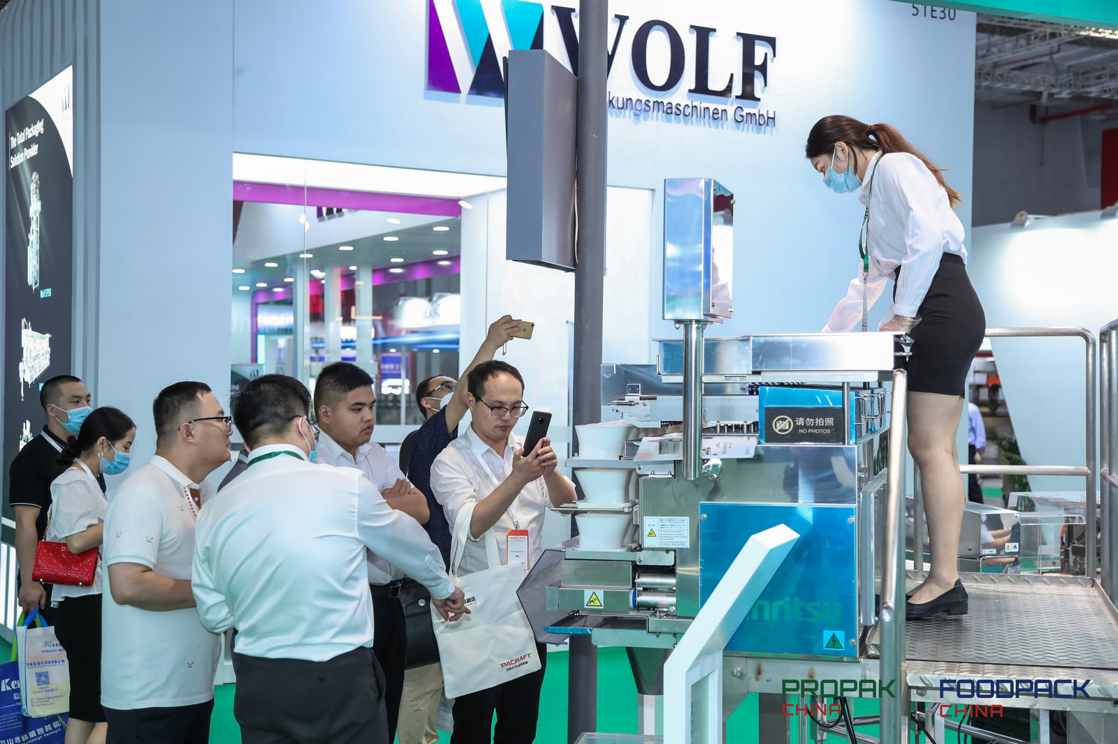 上海國際包裝設(shè)備展覽會-上海食品加工展2023