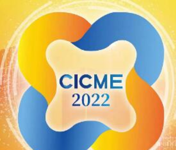 2023中國(guó)（長(zhǎng)三角）國(guó)際工程機(jī)械展覽會(huì)