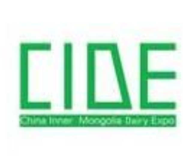 2023第十六屆內(nèi)蒙古乳業(yè)博覽會(huì)暨高峰論壇