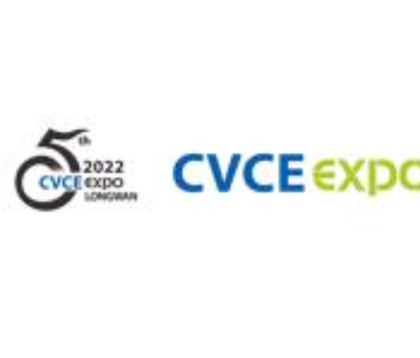 2023第五屆龍灣(中國(guó)閥門(mén)城)閥門(mén)展覽會(huì)