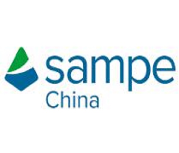 SAMPE中國2023年會暨第十八屆先進復(fù)合材料制品、原材料、工裝及工程應(yīng)用展覽會