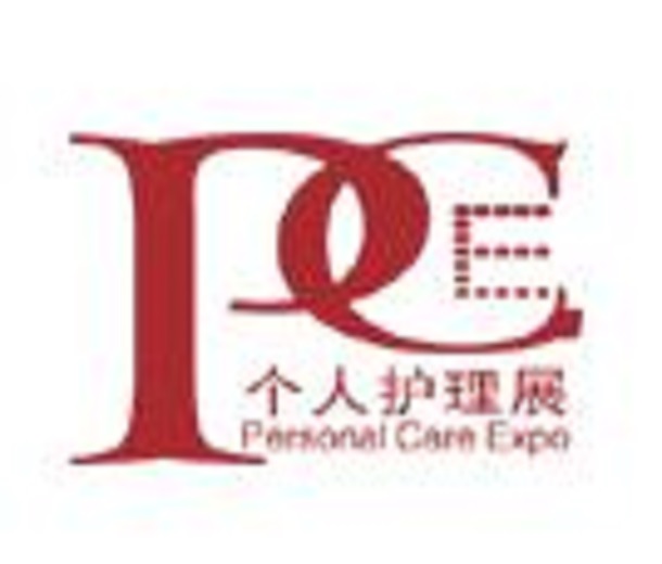 2023上海國際個人護理用品博覽會