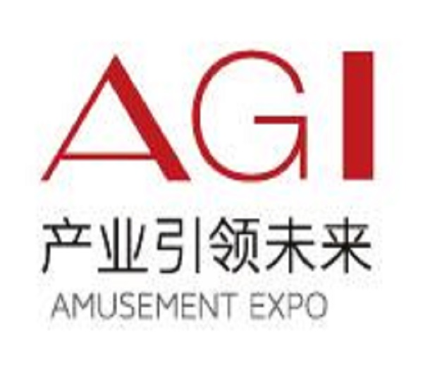 2023第八屆沈陽游樂產業(yè)博覽會