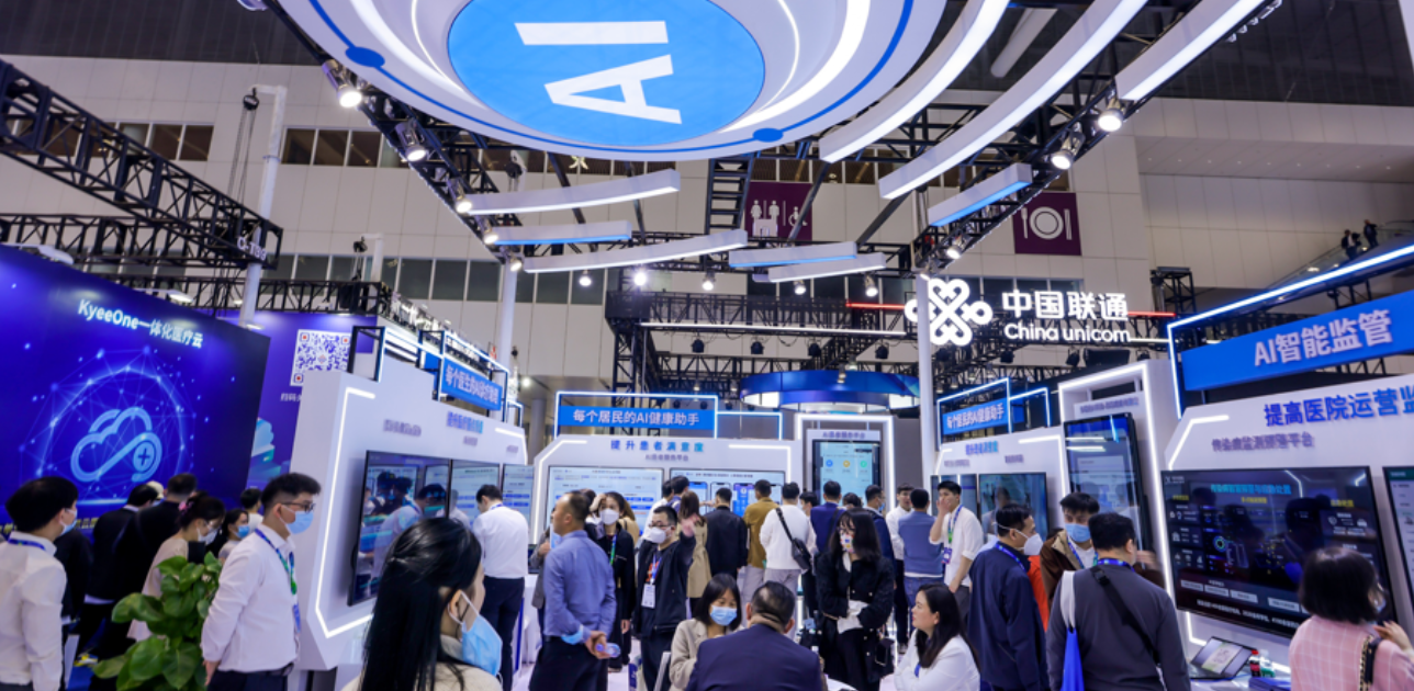 2023重慶國際醫院信息網絡展暨論壇|西南智慧醫院建設及數字醫院安全技術博覽會