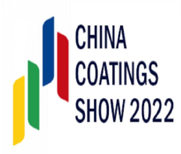 2023中國(guó)國(guó)際涂料博覽會(huì)暨第二十一屆中國(guó)國(guó)際涂料展覽會(huì)