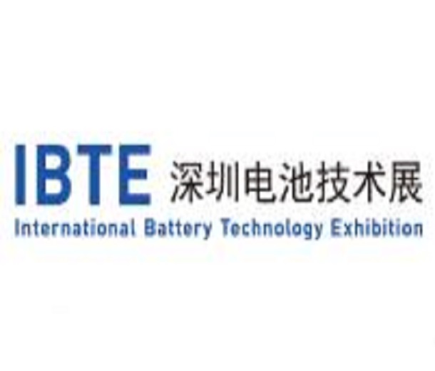 2023第六屆深圳國(guó)際電池技術(shù)展覽會(huì)