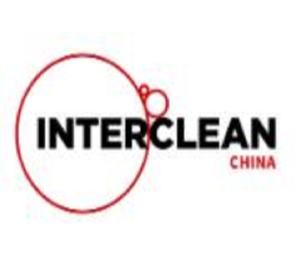 2023重慶國(guó)際清潔與維護(hù)展覽會(huì)