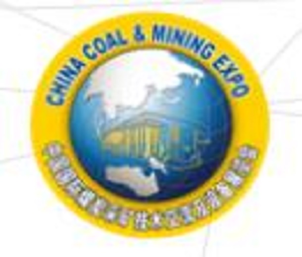 2023第二十屆中國(guó)國(guó)際煤炭采礦技術(shù)交流及設(shè)備展覽會(huì)