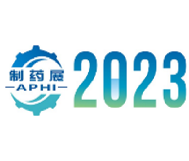2023中部（鄭州）制藥機械、包裝設備與材料展覽會