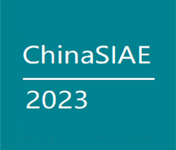 2023華南國際鋁工業(yè)展覽會(huì)