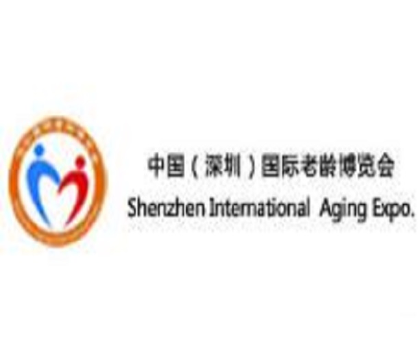 2023第五屆深圳國際老齡博覽會(huì)