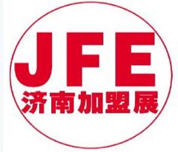 2023濟(jì)南國際連鎖加盟展覽會(huì)