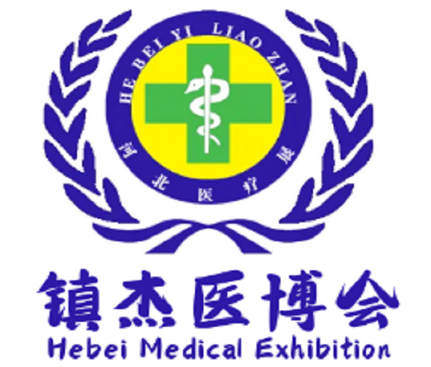 2024第24屆河北（春季）醫(yī)療器械博覽會(huì)
