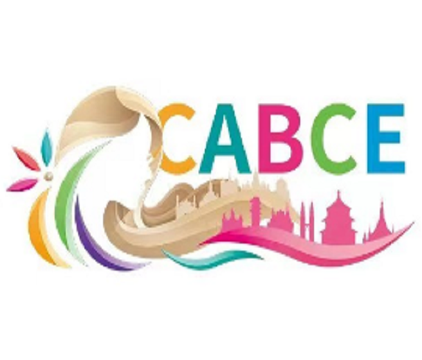 2023中國-東盟美容美發(fā)化妝品博覽會