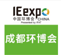 2024第五屆中國(guó)環(huán)博會(huì)成都展6月26-28日