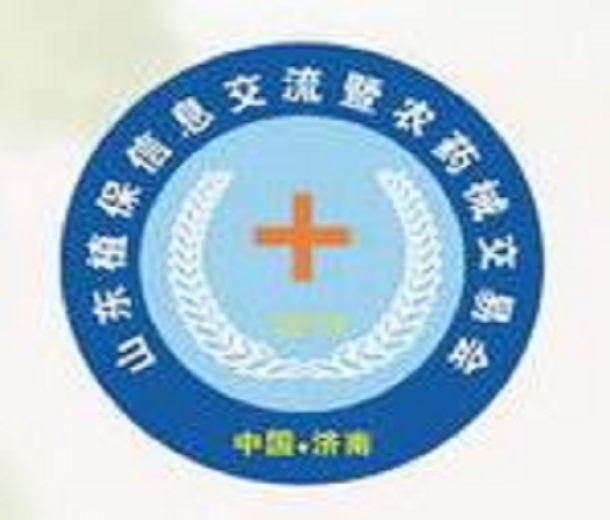 2024第三十一屆山東植保信息交流暨農藥械交易會