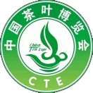 2024年第11屆中國茶葉博覽會