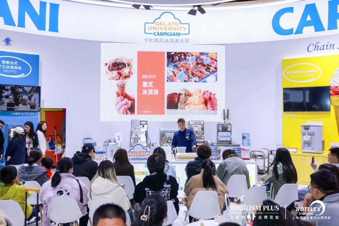 2026上海國際烘焙展覽會